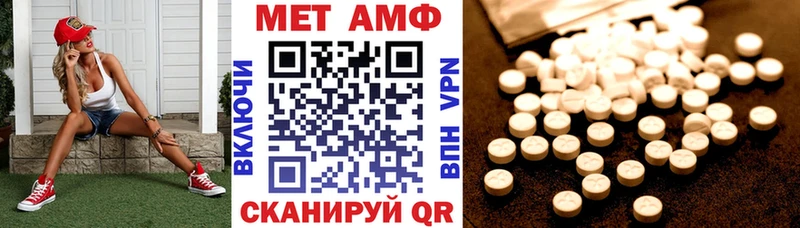 Амфетамин 98%  сколько стоит  Ардон 