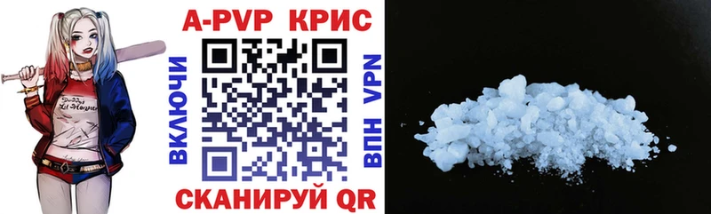 Альфа ПВП СК  кракен зеркало  Ардон  купить  