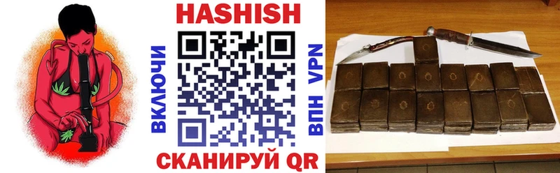 хочу Ардон Гашиш Изолятор