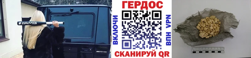 где найти наркотики  Ардон  ГЕРОИН Афган 