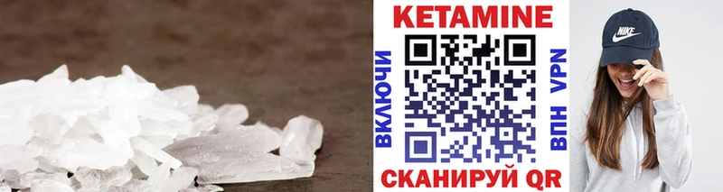 Кетамин ketamine  darknet формула  Ардон  блэк спрут рабочий сайт 