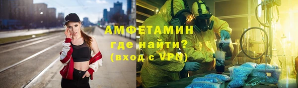 спайс Алексеевка