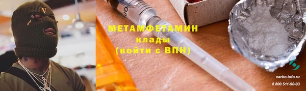 кокаин VHQ Алексин