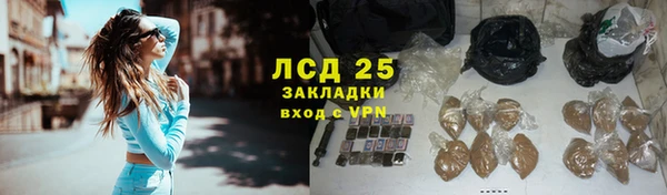 кокаин VHQ Алексин