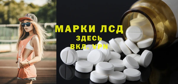 кокаин VHQ Алексин