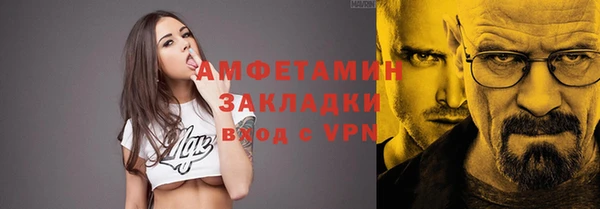 спайс Алексеевка