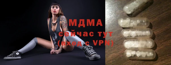 спайс Алексеевка