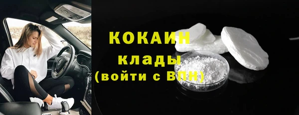 кокаин VHQ Алексин
