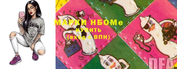 кокаин VHQ Алексин