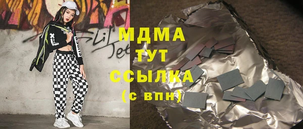 шишки Алзамай