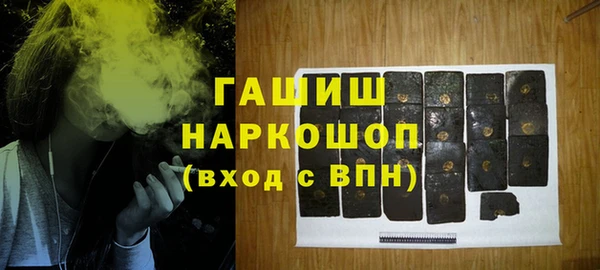 шишки Алзамай