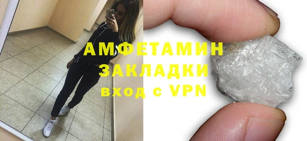кокаин VHQ Алексин