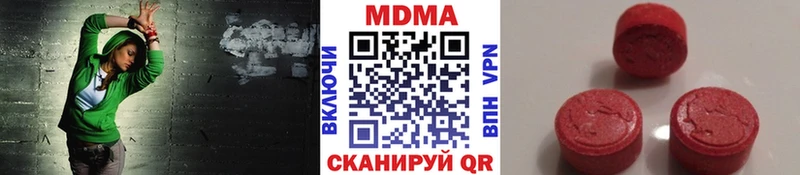 МДМА VHQ  omg рабочий сайт  Ардон 