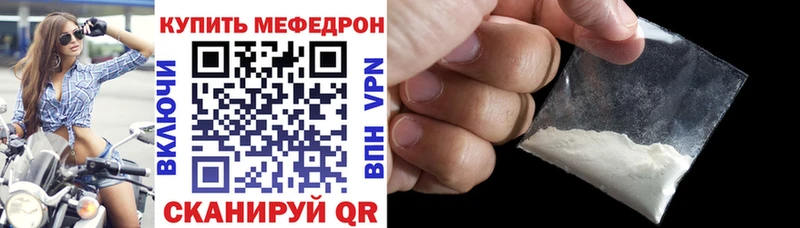 Меф 4 MMC  Ардон 