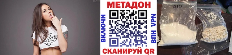 купить наркотик  Ардон  МЕТАДОН methadone 