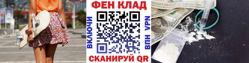 KRAKEN зеркало  Ардон  Первитин Methamphetamine  магазин  наркотиков 